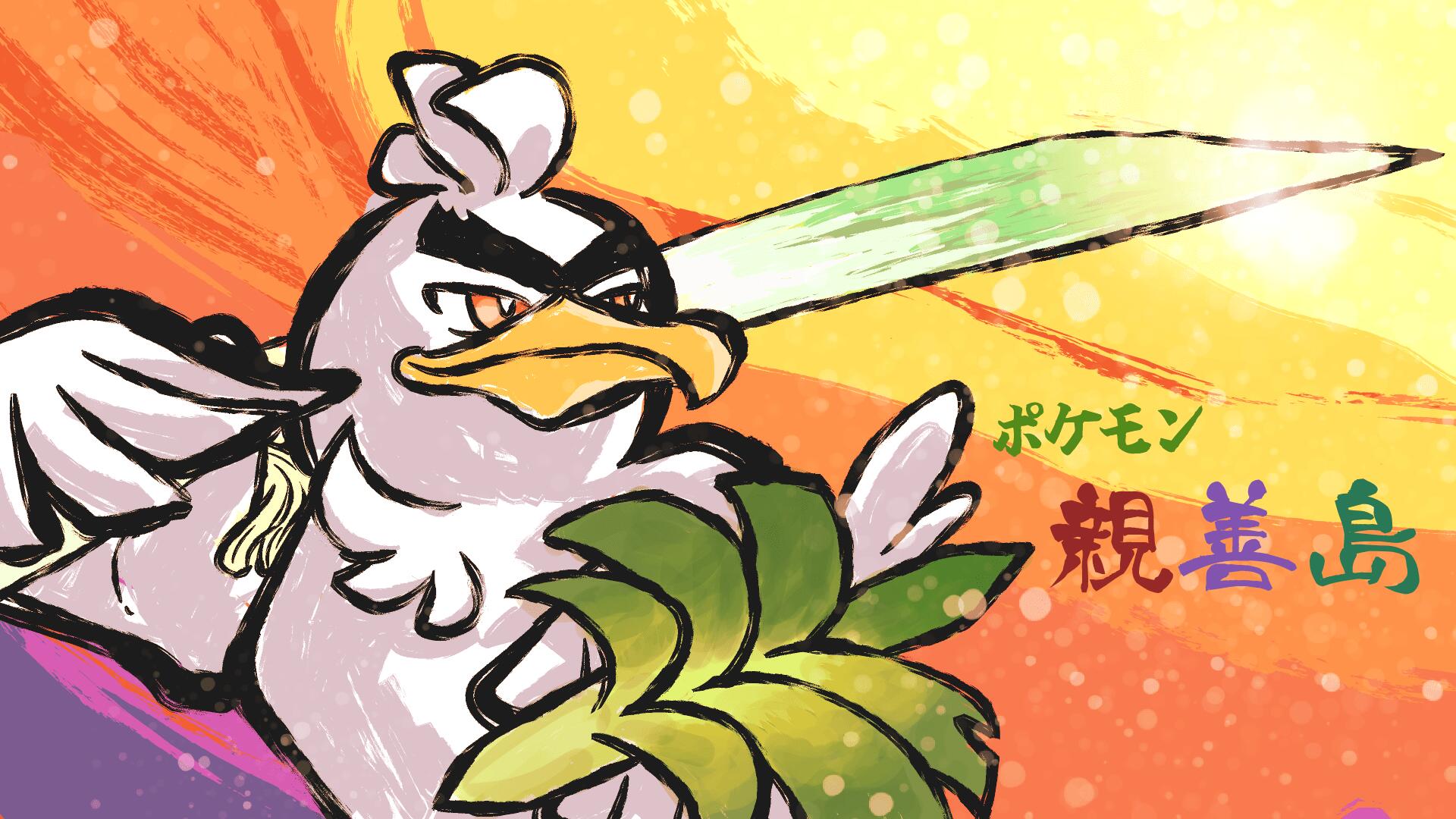 Discovery splash banner for ポケモン親善島 Discord server