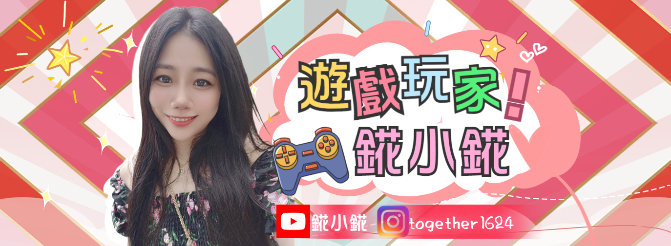 Discovery splash banner for 錵小錵🌸日常交流群🎁9月25日2.3.3逐浪灣&楓林小築🆕✨賽年最後地圖 Discord server