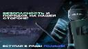 Discovery splash banner for Полиция | Bobruisk RP Discord server
