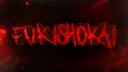 Discovery splash banner for Fukishōkai Discord server