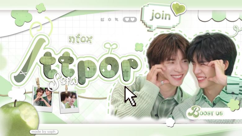 Discovery splash banner for 𓈒ֵ۫ ꒰ ᣟׁ݂݂ 𓏼ノ𑀱𑀱p𑄜r 🍵 ✿⚟ᣟ݂݁ 𓈒۫ Discord server