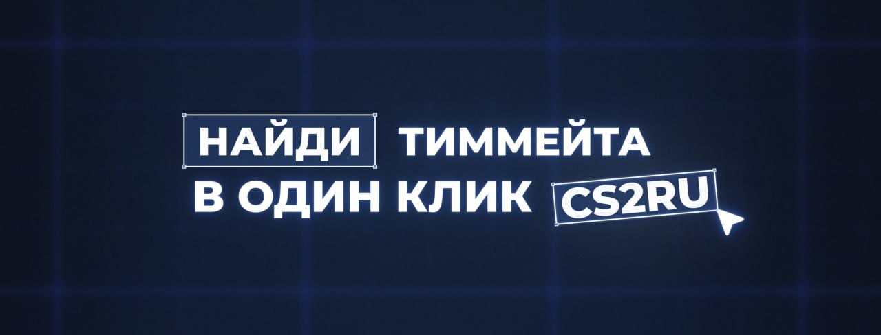 Discovery splash banner for CS2 RU Discord server