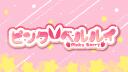 Discovery splash banner for El Sotano de Berrygudos Discord server
