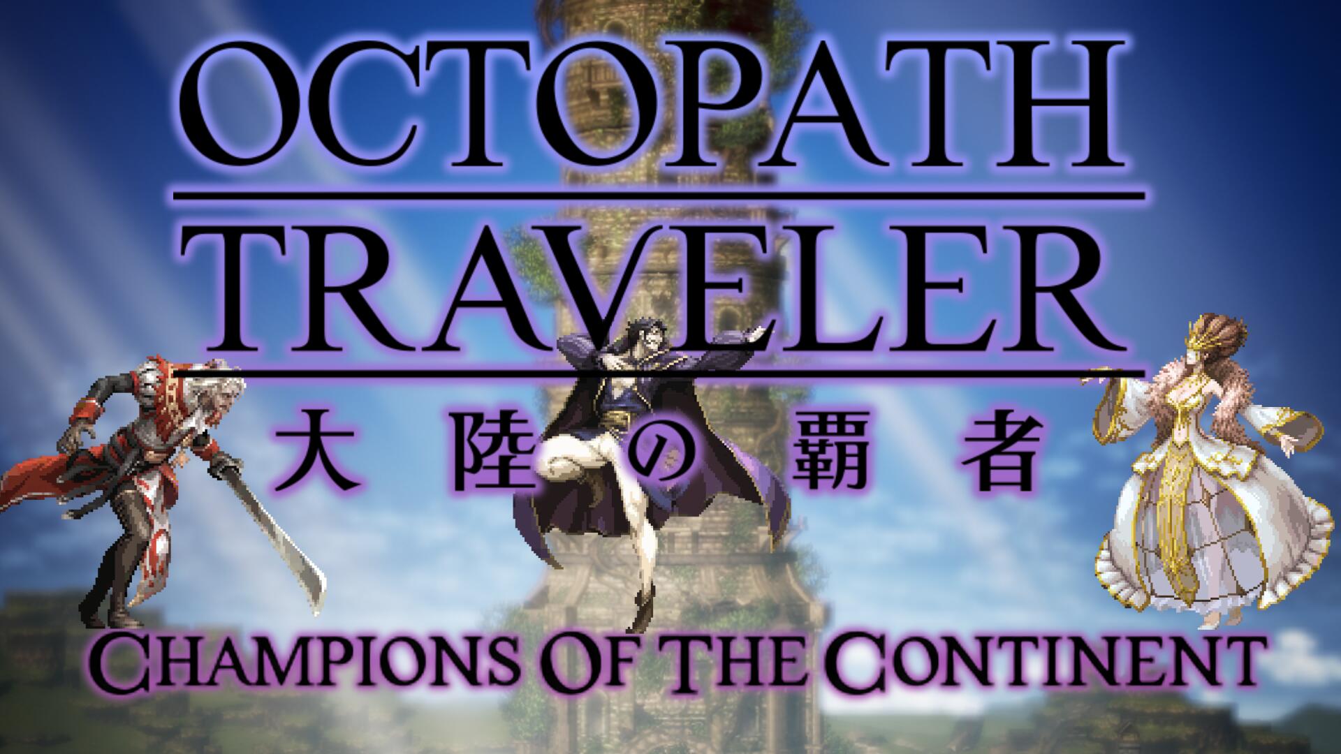 Discovery splash banner for Octopath Traveler: Champions of the Continent Discord server