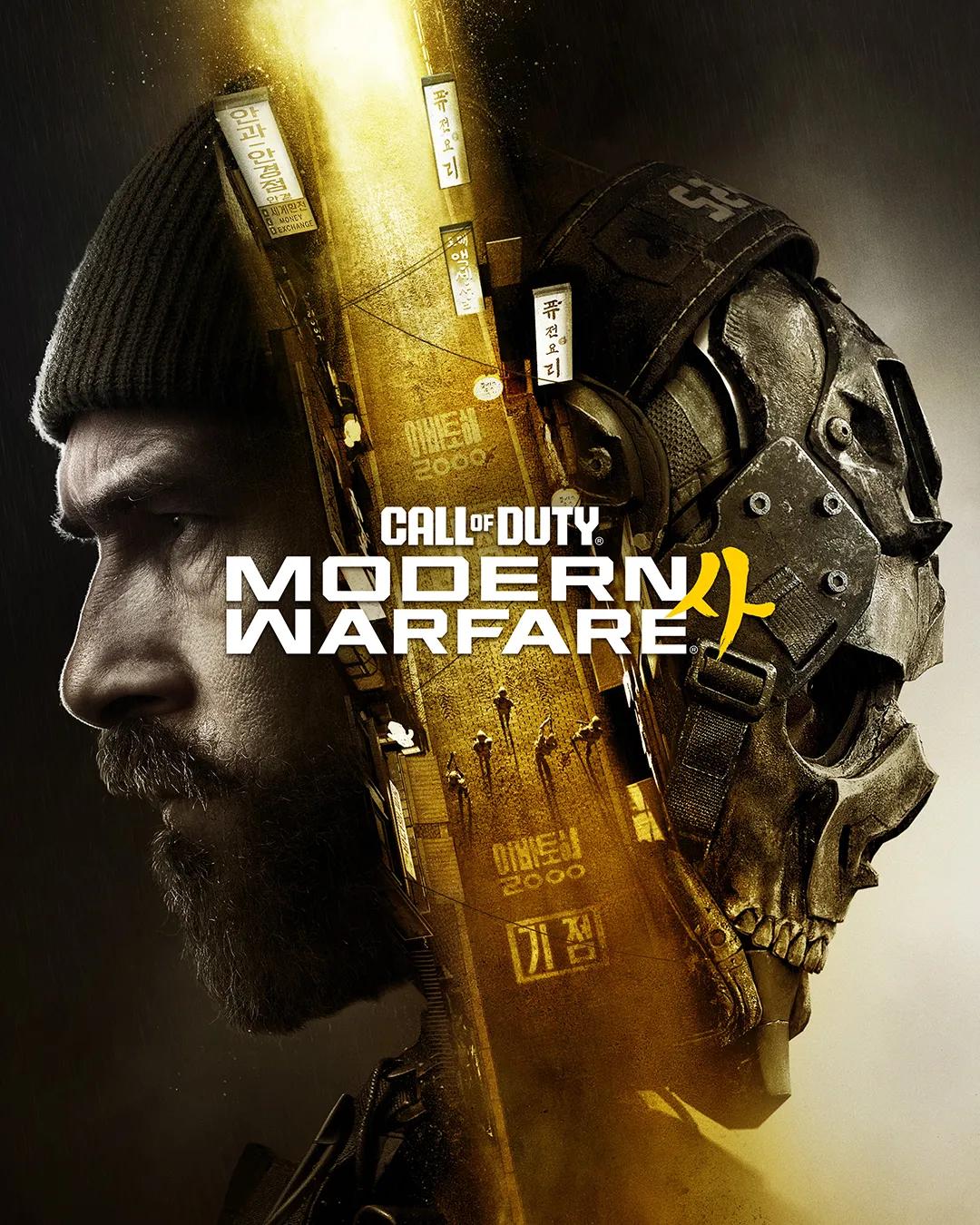 Discovery splash banner for Call of Duty: Modern Warfare 4 - DEUTSCH Discord server