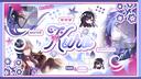 Discovery splash banner for Kuro Discord server